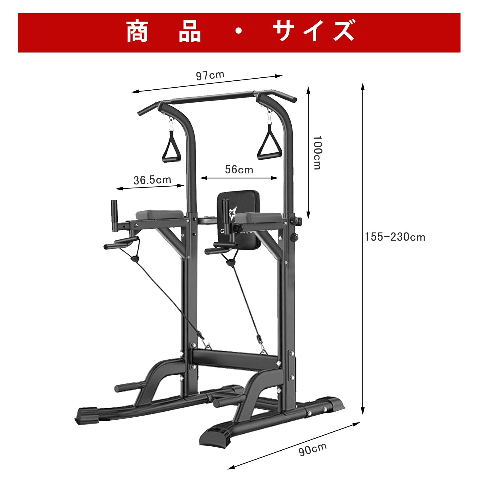 Qoo10] GOGOJUMP ぶら下がり健康器 懸垂マシン 耐荷重18