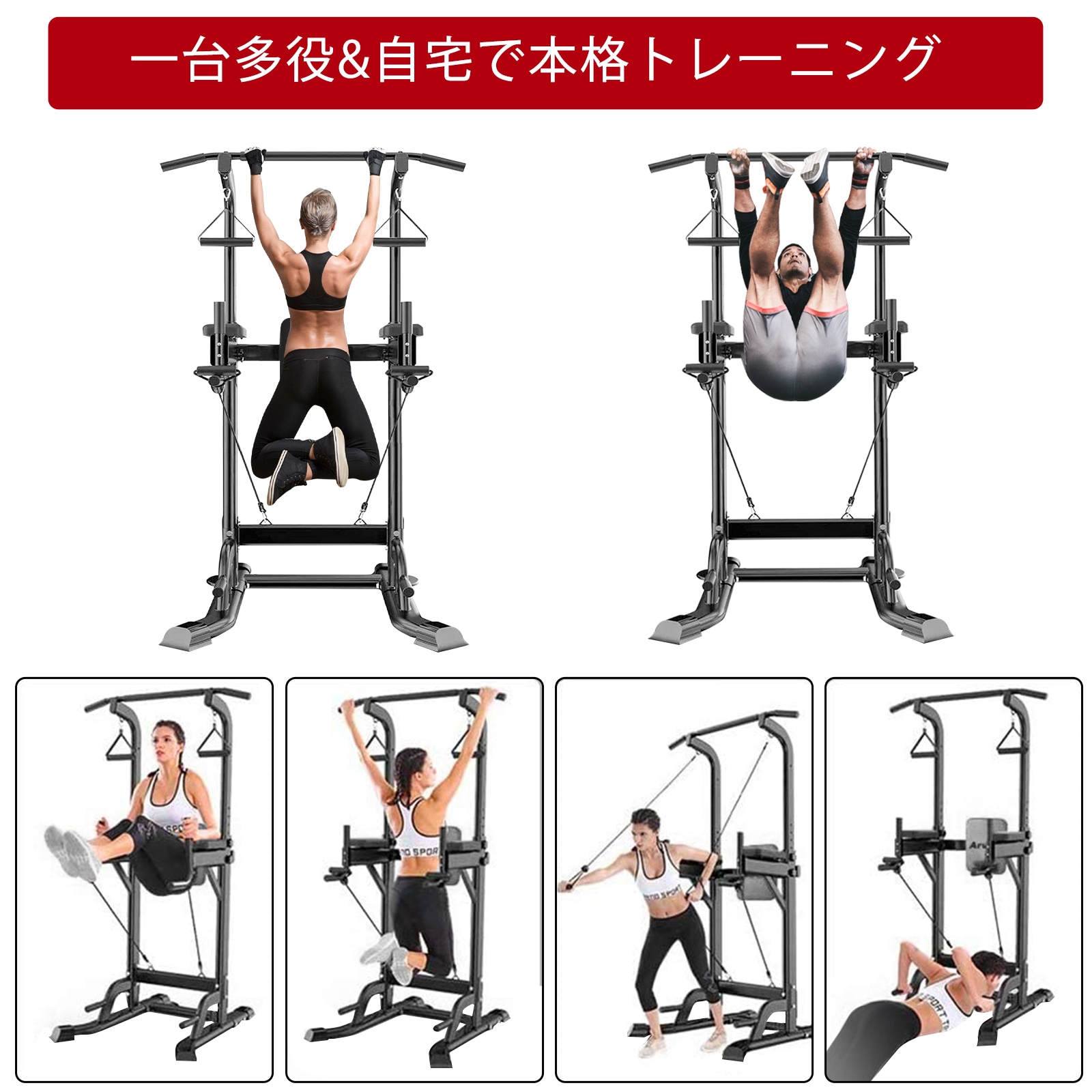 Qoo10] GOGOJUMP ぶら下がり健康器 懸垂マシン 耐荷重18
