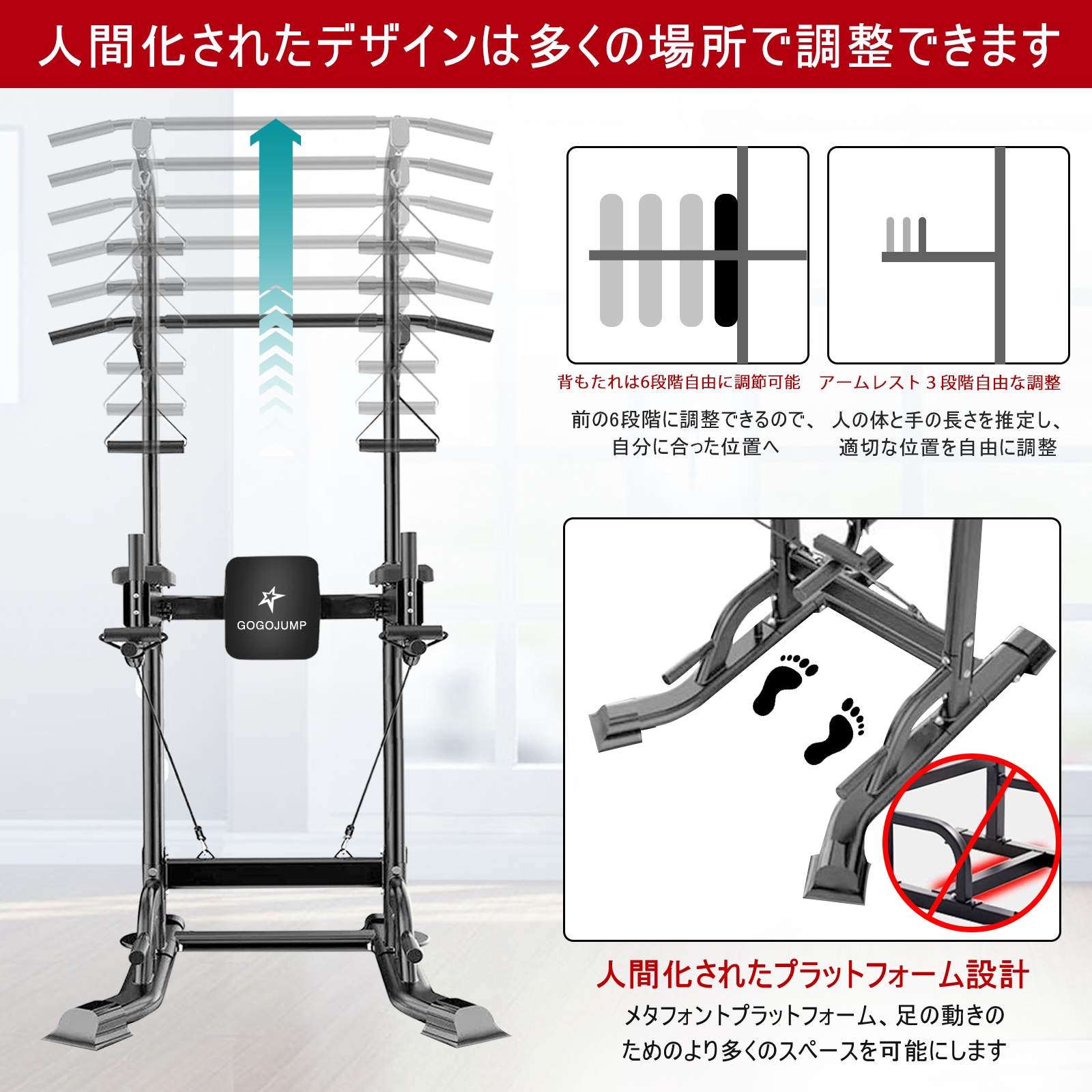 Qoo10] GOGOJUMP ぶら下がり健康器 懸垂マシン 耐荷重18