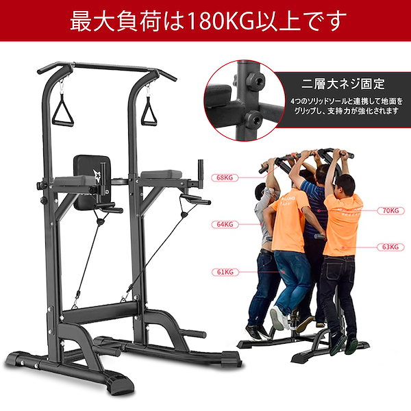 GOGOJUMP 懸垂マシン 最大荷重396kg GOGOJUMP 懸垂マシン 包み込む 最大荷重396kg