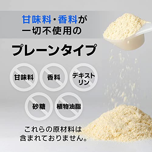 バルクスポーツ プロテイン バルクホエイRICH 1kg 甘味料・香料不使用 プレーンタイプ ナチュラル ノンフレーバー バルクスポーツ プロテイン バルクホエイRICH 1kg 甘味料・香料不使用 プレーンタイプ ナチュラル ノンフレーバー