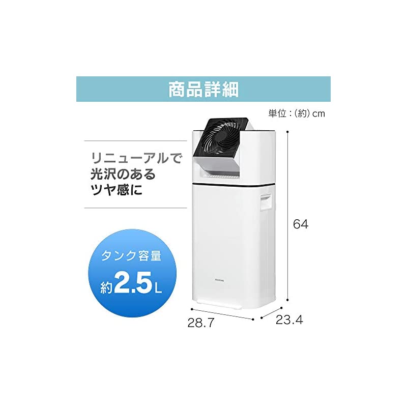 即納/アイリスオーヤマ サーキュ... : ベビー・マタニティ 除湿機 通販超激得