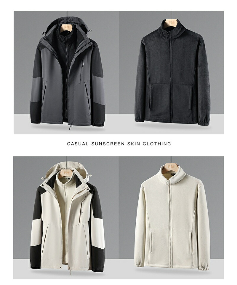 ジャケット ソフト マウンテンパーカー シェル ジャケット アウトドア ストームストレッチ メンズパーカー ヒータージャケット マウンテン おしゃれ スキーウェア バイクウェア 突撃衣 春秋冬 防風防 ジャケット ソフト マウンテンパーカー シェル ジャケット アウトドア ストームストレッチ メンズパーカー ヒータージャケット マウンテン おしゃれ スキーウェア バイクウェア 突撃衣 春秋冬 防風防