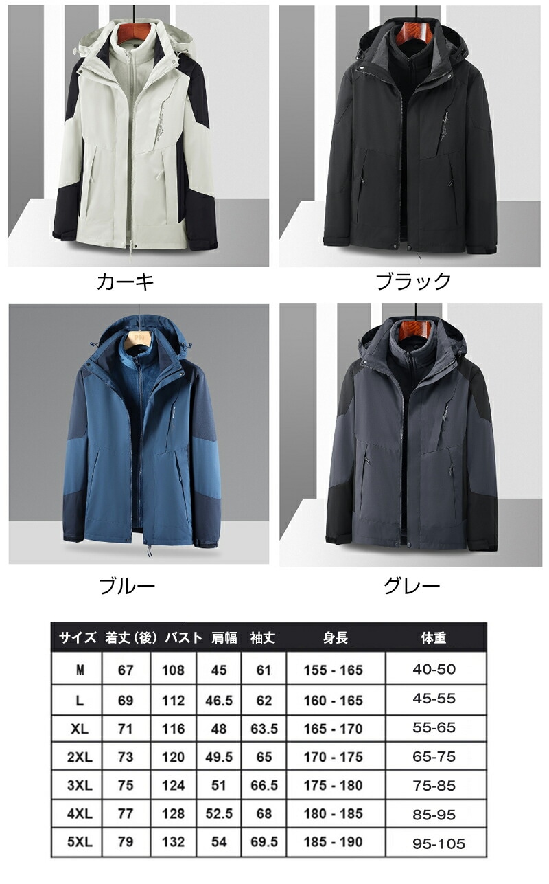 ジャケット ソフト マウンテンパーカー シェル ジャケット アウトドア ストームストレッチ メンズパーカー ヒータージャケット マウンテン おしゃれ スキーウェア バイクウェア 突撃衣 春秋冬 防風防 ジャケット ソフト マウンテンパーカー シェル ジャケット アウトドア ストームストレッチ メンズパーカー ヒータージャケット マウンテン おしゃれ スキーウェア バイクウェア 突撃衣 春秋冬 防風防