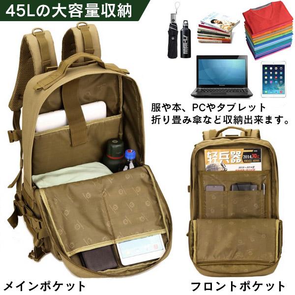 大型 ミリタリーバックパック 多目的バッグ バッグ リュックサック リュック バックパック タクティカルバッグ サイクリング 旅行バッグ 登山 サバゲ― 大型 ミリタリーバックパック 多目的バッグ バッグ リュックサック リュック バックパック タクティカルバッグ サイクリング 旅行バッグ 登山 サバゲ―