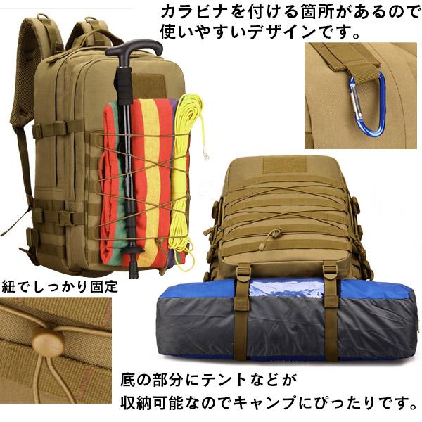 大型 ミリタリーバックパック 多目的バッグ バッグ リュックサック リュック バックパック タクティカルバッグ サイクリング 旅行バッグ 登山 サバゲ― 大型 ミリタリーバックパック 多目的バッグ バッグ リュックサック リュック バックパック タクティカルバッグ サイクリング 旅行バッグ 登山 サバゲ―