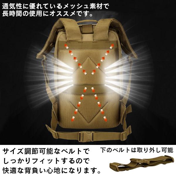 大型 ミリタリーバックパック 多目的バッグ バッグ リュックサック リュック バックパック タクティカルバッグ サイクリング 旅行バッグ 登山 サバゲ― 大型 ミリタリーバックパック 多目的バッグ バッグ リュックサック リュック バックパック タクティカルバッグ サイクリング 旅行バッグ 登山 サバゲ―