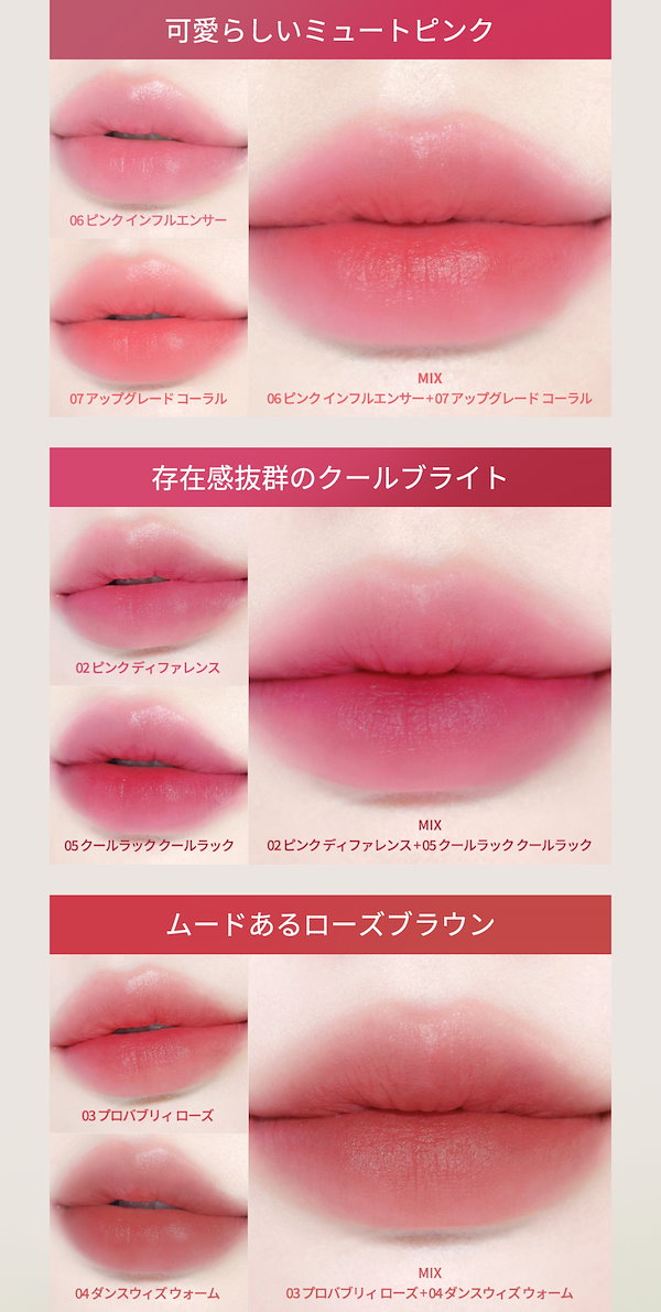 Qoo10] ペリペラ 【一押し】インクジェラブルティント #新