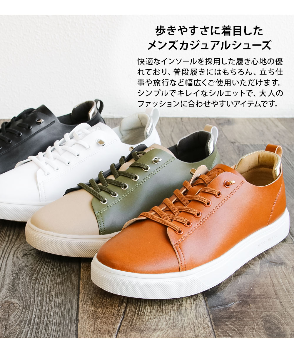 カジュアルシューズ メンズ おしゃれ ツボ押し 凸凹インソール 衝撃吸収 紳士 靴 足裏マッサージ 疲れにくい 土踏まず アーチサポート スマートウォーク 2012 カジュアルシューズ メンズ おしゃれ ツボ押し 凸凹インソール 衝撃吸収 紳士 靴 足裏マッサージ 疲れにくい 土踏まず アーチサポート スマートウォーク 2012