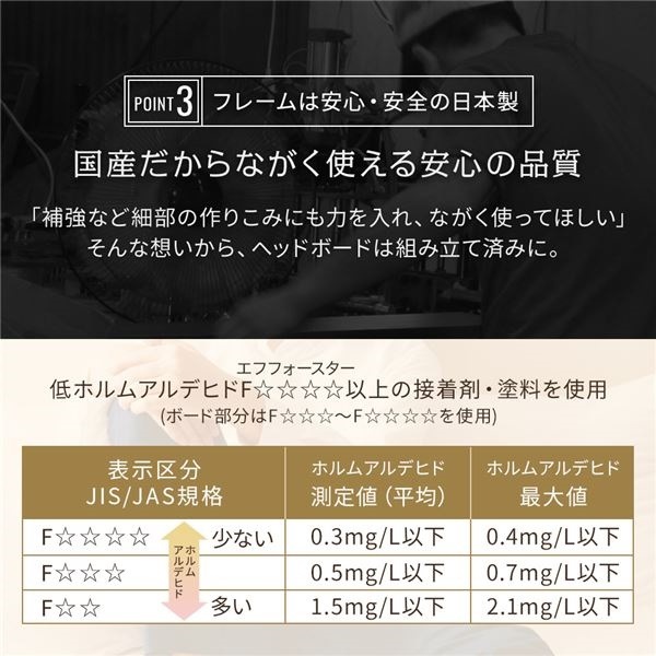 日本製 照明付き 宮付き 収納付きベッド セミダブル（ボンネルコイルマットレス付） ダークブラウン FRANDER フランダー