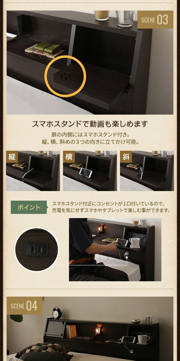 日本製 照明付き 宮付き 収納付きベッド セミダブル（ボンネルコイルマットレス付） ダークブラウン FRANDER フランダー