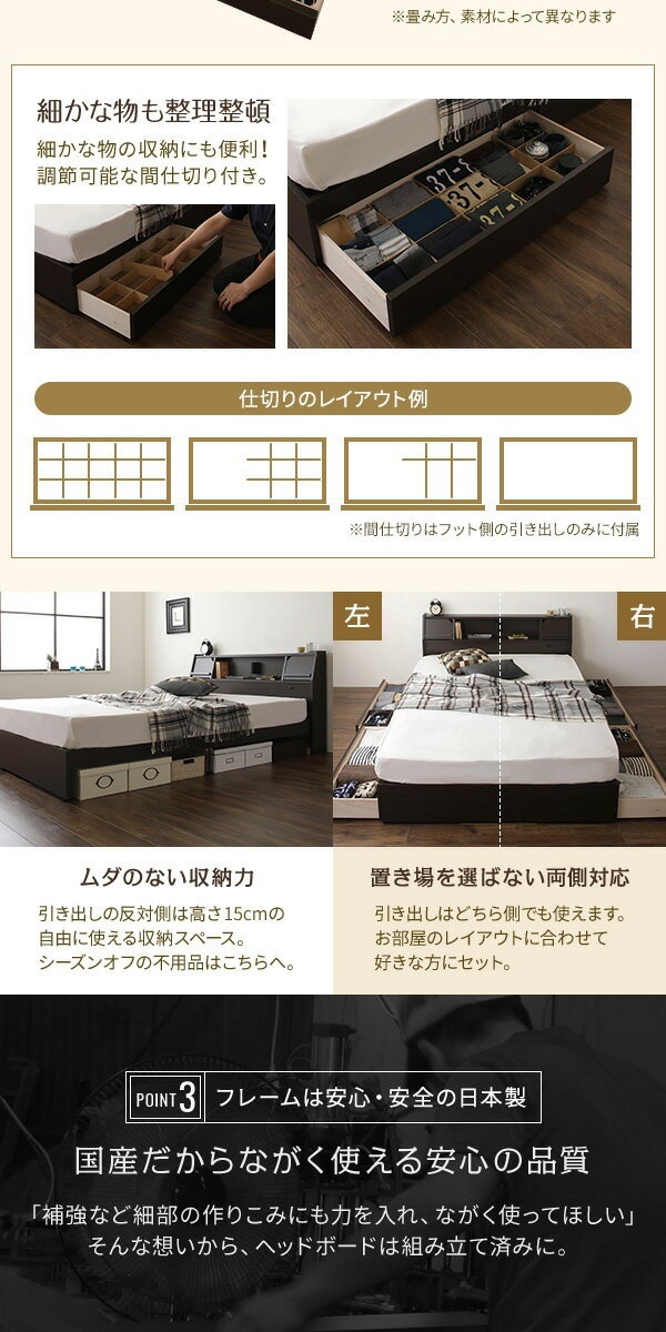 日本製 照明付き 宮付き 収納付きベッド セミダブル（ボンネルコイルマットレス付） ダークブラウン FRANDER フランダー