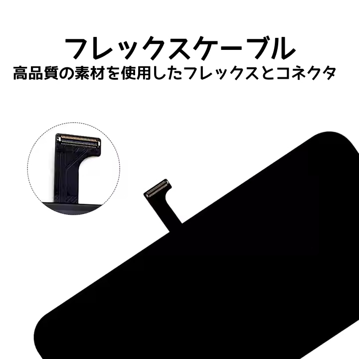 IPhone 15 Pro Max 液晶ディスプレイ交換用パネルOLED スクリーン修理パーツ