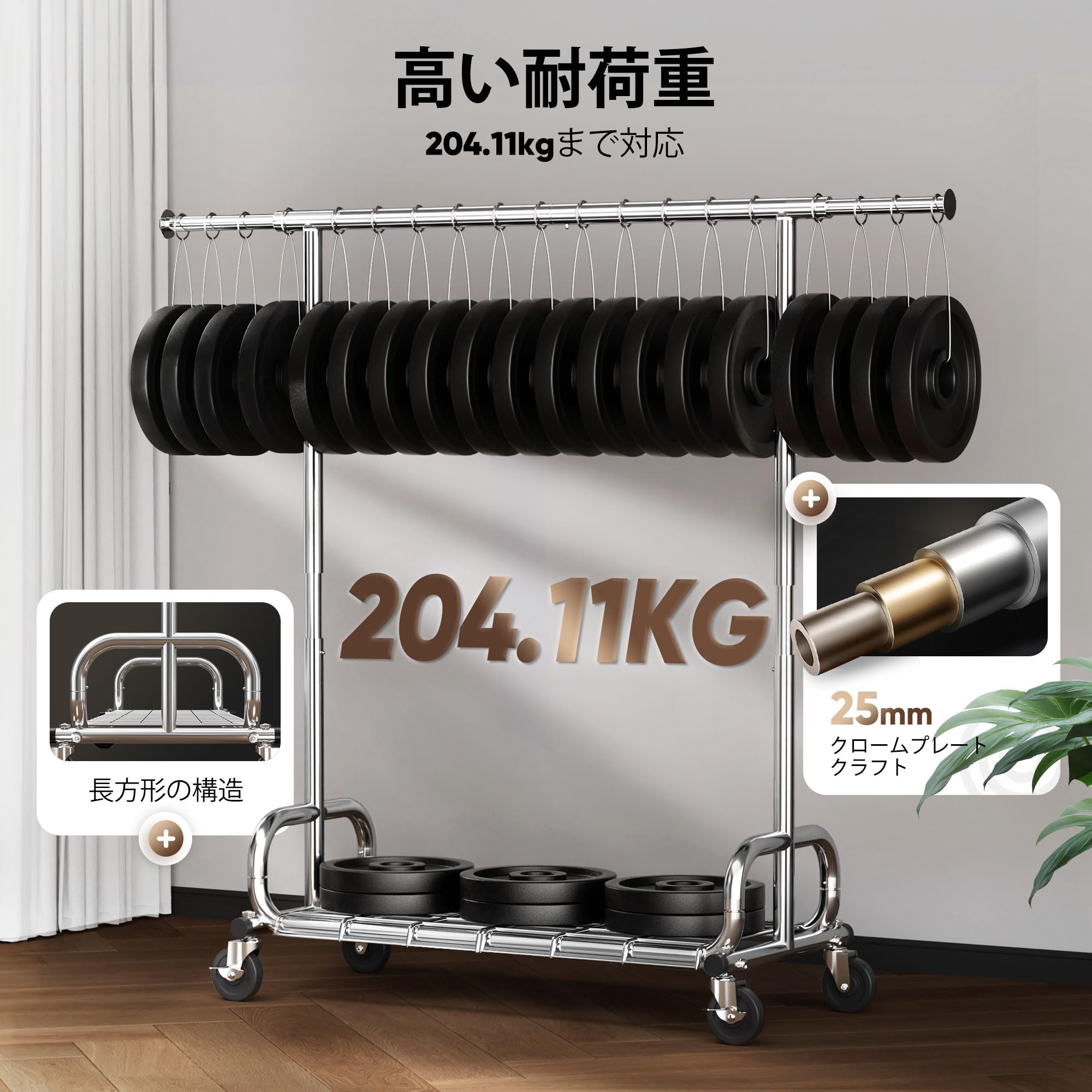 ハンガーラック パイプハンガーラック 耐荷重200KG 業務用 大容量