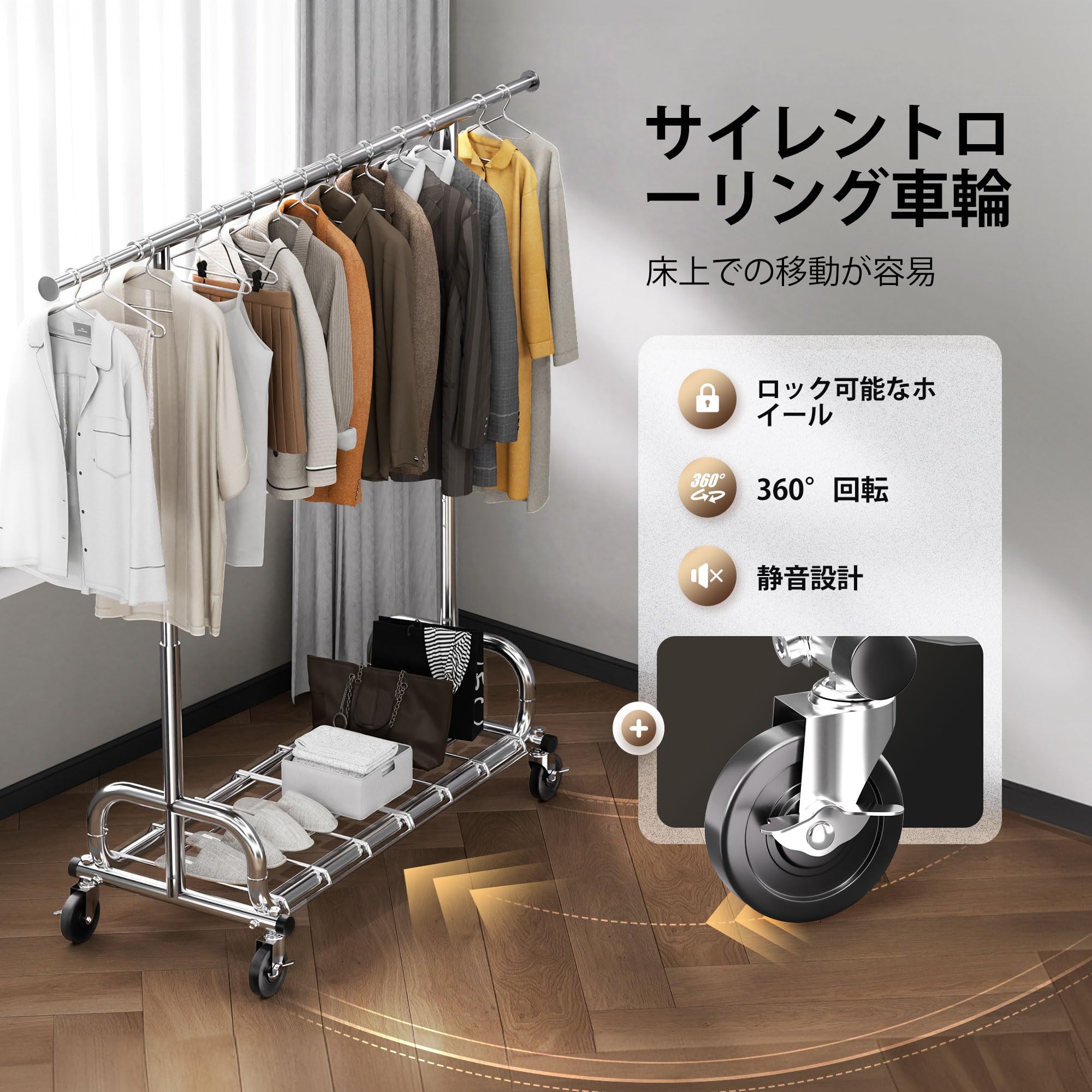 新着商品】収納ラック 物干し 大容量 スタンド 業務用 洋服