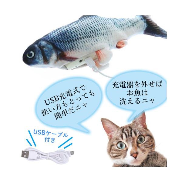 Qoo10] 猫 おもちゃ 魚 電動 動く ペット 犬