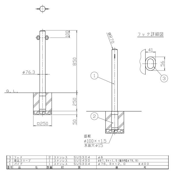 サンバリカー PA-8S F-11 両フック [0312-00161]