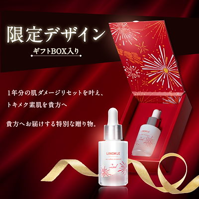 Qoo10] さくらの森 20日0時~半額クーポン30枚限定配布【 : スキンケア