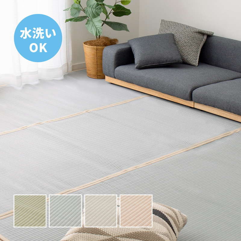 ラグ い草風カーペット ペット対応 洗える 江戸間 6畳 261x352cm 夏用 畳の上敷き 双目織 PP ビニール素材 四条 ラグ い草風カーペット ペット対応 洗える 江戸間 6畳 261x352cm 夏用 畳の上敷き 双目織 PP ビニール素材 四条