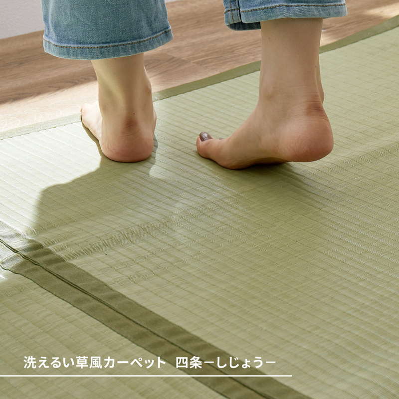 ラグ い草風カーペット ペット対応 洗える 江戸間 6畳 261x352cm 夏用 畳の上敷き 双目織 PP ビニール素材 四条 ラグ い草風カーペット ペット対応 洗える 江戸間 6畳 261x352cm 夏用 畳の上敷き 双目織 PP ビニール素材 四条