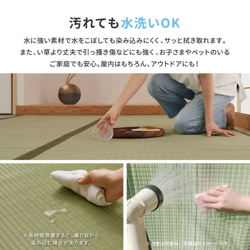 ラグ い草風カーペット ペット対応 洗える 江戸間 6畳 261x352cm 夏用 畳の上敷き 双目織 PP ビニール素材 四条 ラグ い草風カーペット ペット対応 洗える 江戸間 6畳 261x352cm 夏用 畳の上敷き 双目織 PP ビニール素材 四条