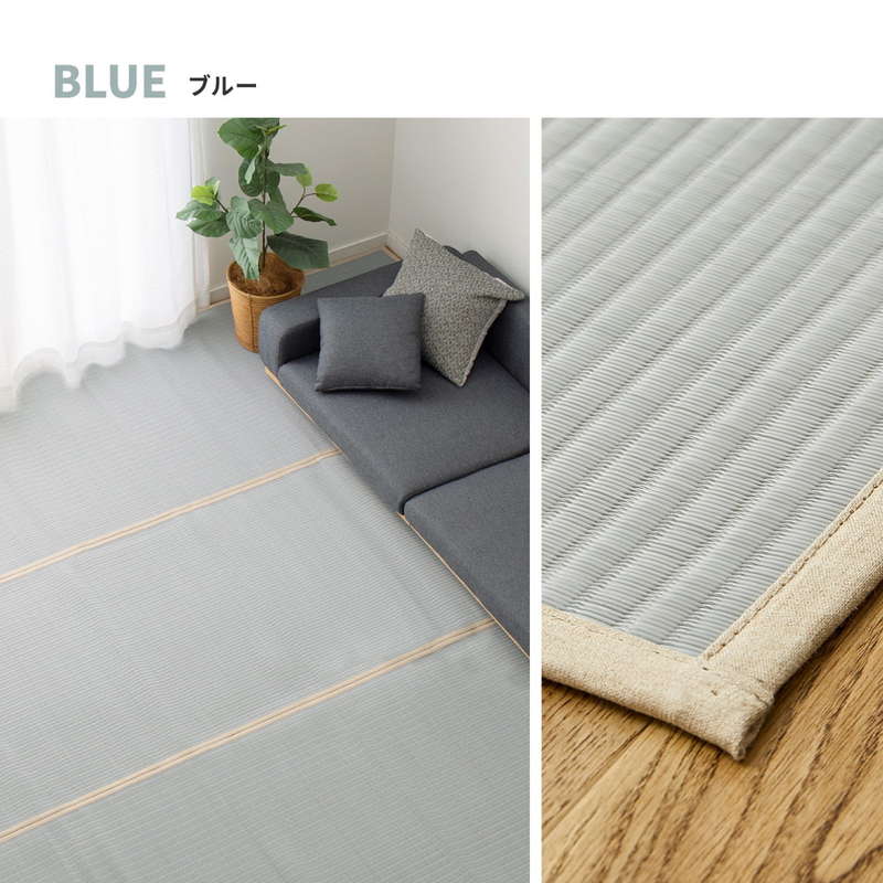 ラグ い草風カーペット ペット対応 洗える 江戸間 6畳 261x352cm 夏用 畳の上敷き 双目織 PP ビニール素材 四条 ラグ い草風カーペット ペット対応 洗える 江戸間 6畳 261x352cm 夏用 畳の上敷き 双目織 PP ビニール素材 四条