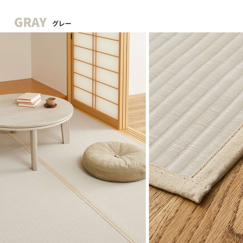 ラグ い草風カーペット ペット対応 洗える 江戸間 6畳 261x352cm 夏用 畳の上敷き 双目織 PP ビニール素材 四条 ラグ い草風カーペット ペット対応 洗える 江戸間 6畳 261x352cm 夏用 畳の上敷き 双目織 PP ビニール素材 四条