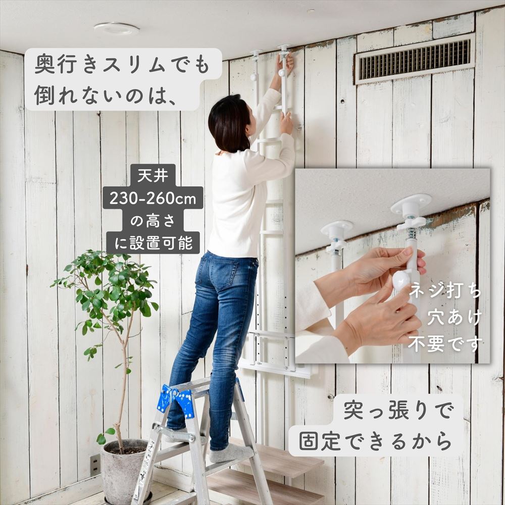 テレビ台 壁掛け風 突っ張り 壁寄せ 32型-55型 対応 幅60 奥行32 高さ230-260cm