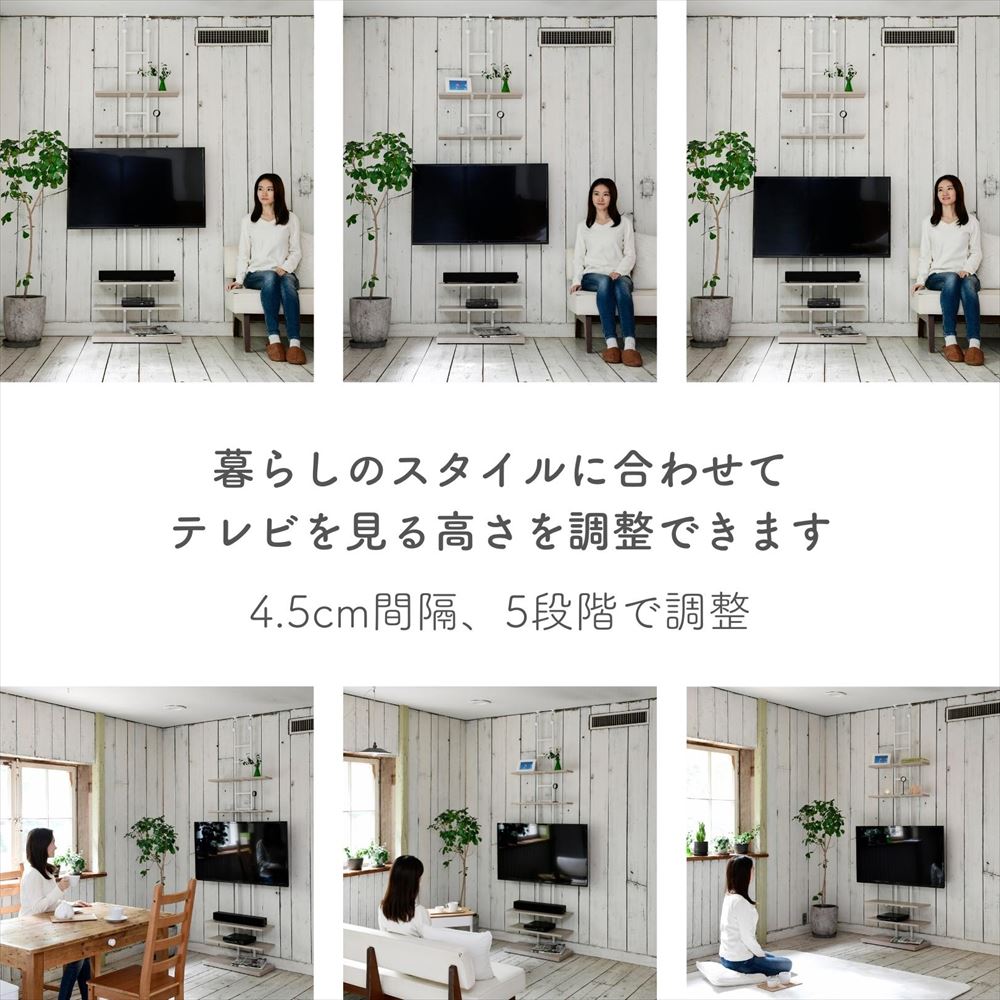 テレビ台 壁掛け風 突っ張り 壁寄せ 32型-55型 対応 幅60 奥行32 高さ230-260cm