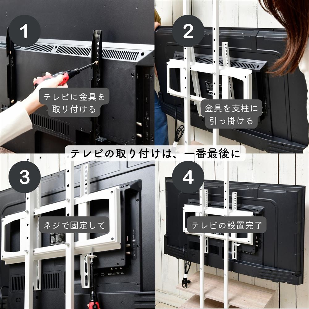 テレビ台 壁掛け風 突っ張り 壁寄せ 32型-55型 対応 幅60 奥行32 高さ230-260cm