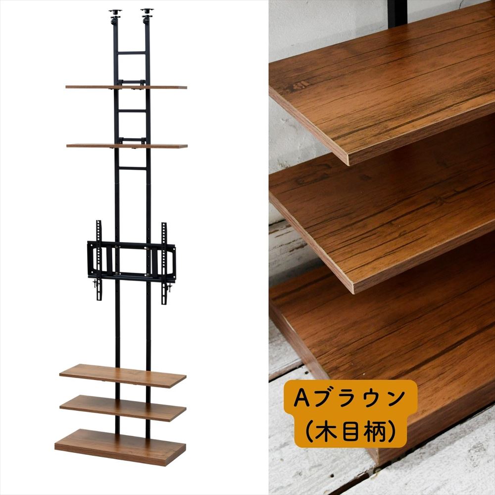 テレビ台 壁掛け風 突っ張り 壁寄せ 32型-55型 対応 幅60 奥行32 高さ230-260cm