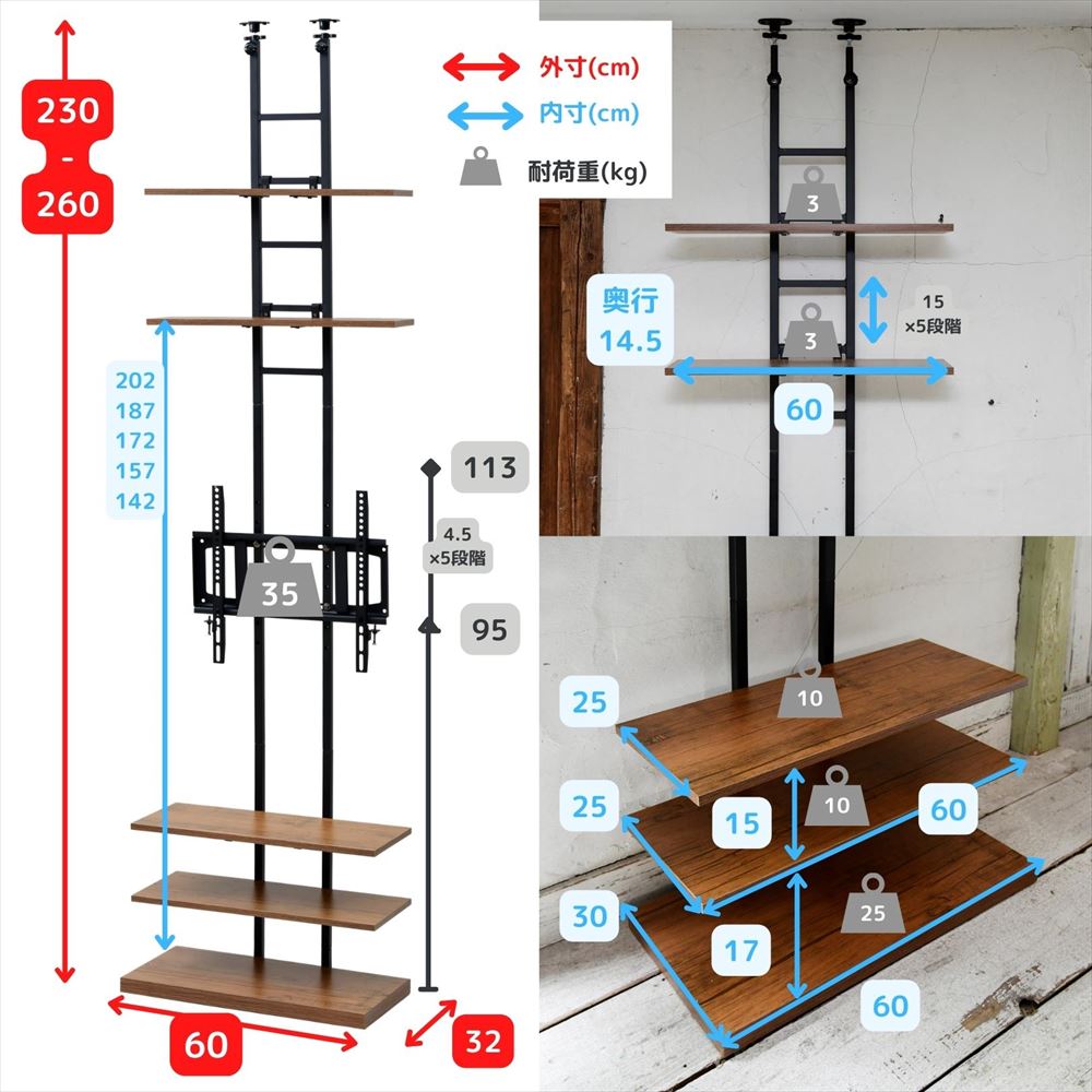 テレビ台 壁掛け風 突っ張り 壁寄せ 32型-55型 対応 幅60 奥行32 高さ230-260cm