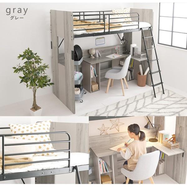 システムロフトベッド シングルベッド L字天板デスク一体型 サイドラック メッシュ床 ベッドガード デスク左右選択 システムロフトベッド シングルベッド L字天板デスク一体型 サイドラック メッシュ床 ベッドガード デスク左右選択