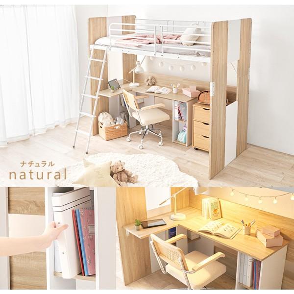 システムロフトベッド シングルベッド L字天板デスク一体型 サイドラック メッシュ床 ベッドガード デスク左右選択 システムロフトベッド シングルベッド L字天板デスク一体型 サイドラック メッシュ床 ベッドガード デスク左右選択