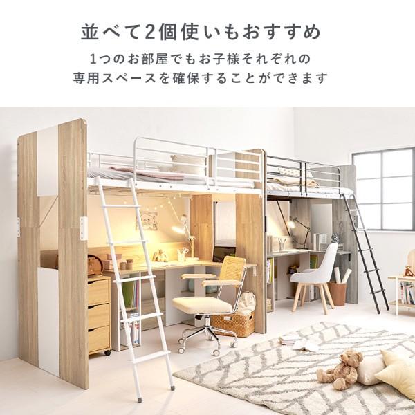 システムロフトベッド シングルベッド L字天板デスク一体型 サイドラック メッシュ床 ベッドガード デスク左右選択 システムロフトベッド シングルベッド L字天板デスク一体型 サイドラック メッシュ床 ベッドガード デスク左右選択