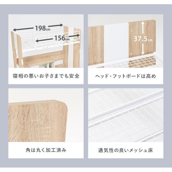 システムロフトベッド シングルベッド L字天板デスク一体型 サイドラック メッシュ床 ベッドガード デスク左右選択 システムロフトベッド シングルベッド L字天板デスク一体型 サイドラック メッシュ床 ベッドガード デスク左右選択