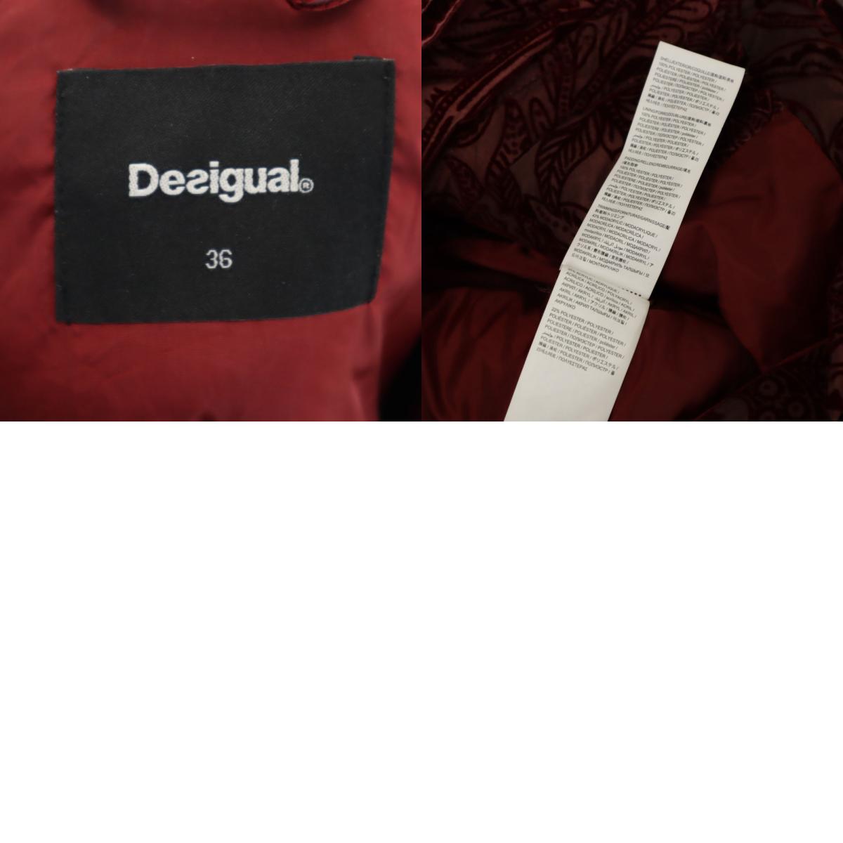 ペイズリー柄 ジャケット 36 ボルドー 2WAY 中綿ベスト レディース ペイズリー柄 ジャケット 36 ボルドー 2WAY 中綿ベスト レディース