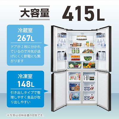 Qoo10] MAXZEN 冷蔵庫 415L 観音開き 大容量 霜取 : キッチン家電