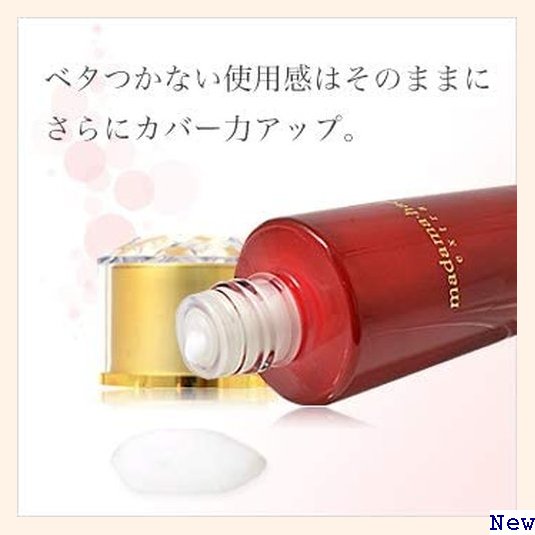 【送料無料】 120ml & 3 : スキンケア 真珠肌 低価定番
