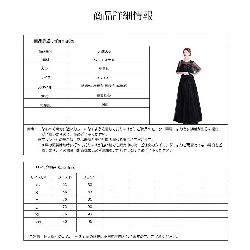 カラードレス イブニングドレス 花嫁 発表会 黒 演奏会 安い 披露宴 ロングドレス 結婚式 カクテルドレス コンサート 肩掛け フォーマルドレス カラードレス イブニングドレス 花嫁 発表会 黒 演奏会 安い 披露宴 ロングドレス 結婚式 カクテルドレス コンサート 肩掛け フォーマルドレス