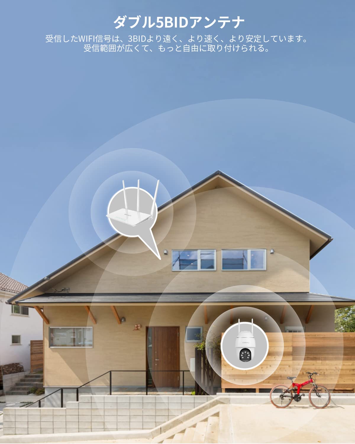500万高画素 遠距離も超精細】防犯カメラ 屋外 ワイヤレス/wifi