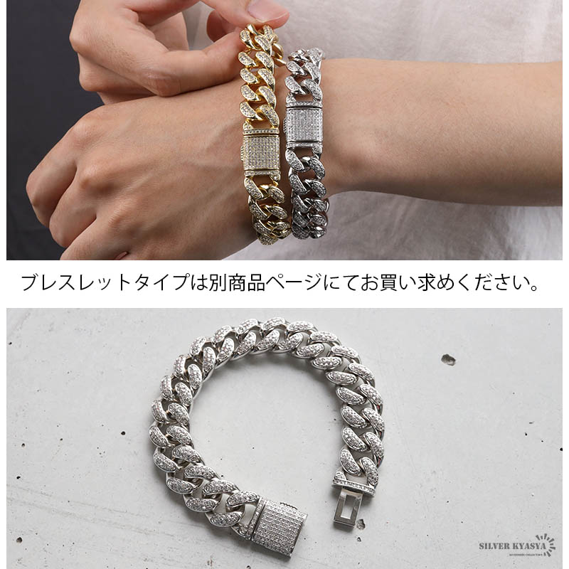 喜平チェーンネックレス パヴェ [n407-s-15mm]