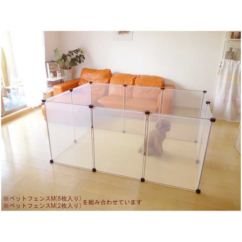 ユーザー ペットフェンス M 愛犬用(8枚組)ケア用品雑貨 ユーザー ペットフェンス M 愛犬用(8枚組)ケア用品雑貨
