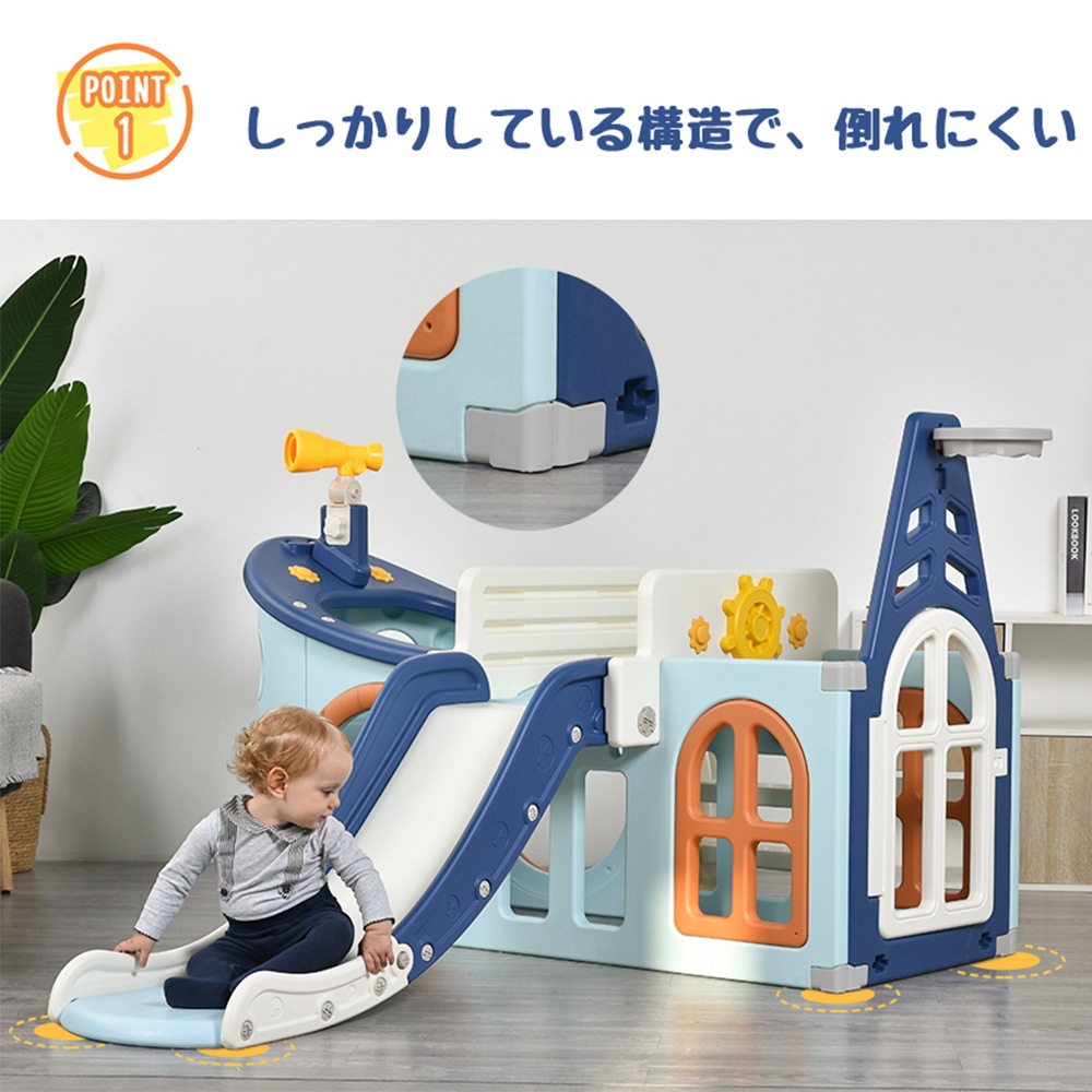 新品特価 すべり台＆キャッスル 大型おもちゃバスケットボールの枠内