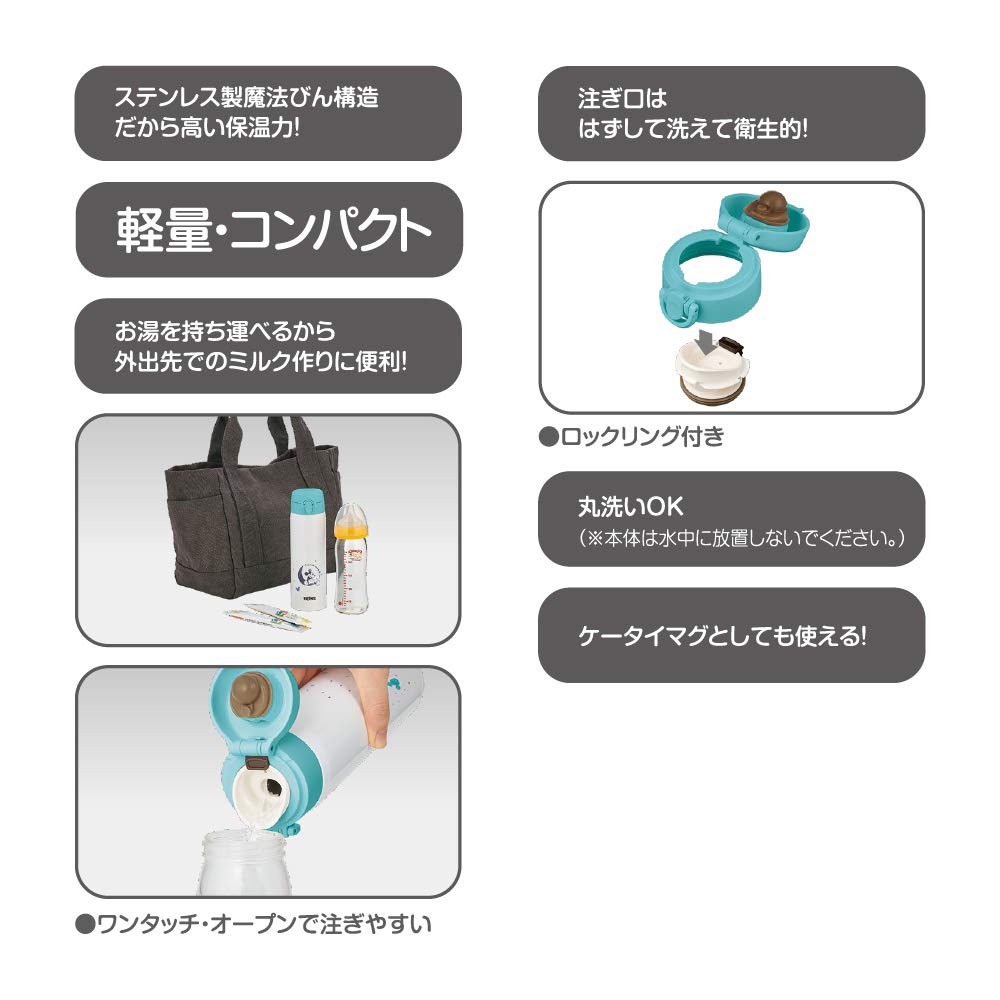 サーモス(THERMOS) 調乳用ステンレスボトル ミッキー ミルク作りに最適なステンレス製魔法びん 容量0.5L 500ml JNX-502DS (MCY) サーモス(THERMOS) 調乳用ステンレスボトル ミッキー ミルク作りに最適なステンレス製魔法びん 容量0.5L 500ml JNX-502DS (MCY)