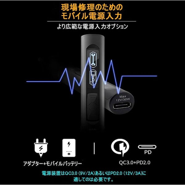 Qoo10] はんだごて 温度制御ハンダゴテ 8秒で4