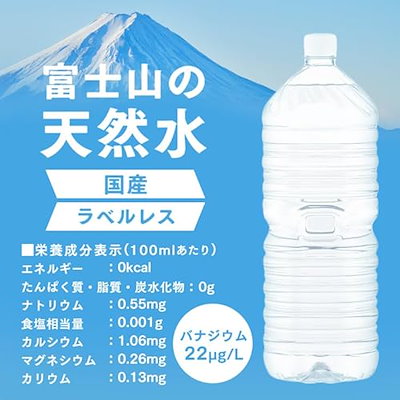 ⭐︎天然水⭐︎ページ 水 天然水 500ml 24本 富士山の天然水 500ml×24 水 500ml