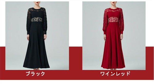 社交ダンス ワンピース 黒 モダンドレス 大きいサイズ 長袖 社交ダンスドレス 社交ダンス衣装 赤 ダンス発表会 大きい裾 スタンダードドレス 競技着 練習着 演出用 ワルツダンス ダンス衣装 ダンス