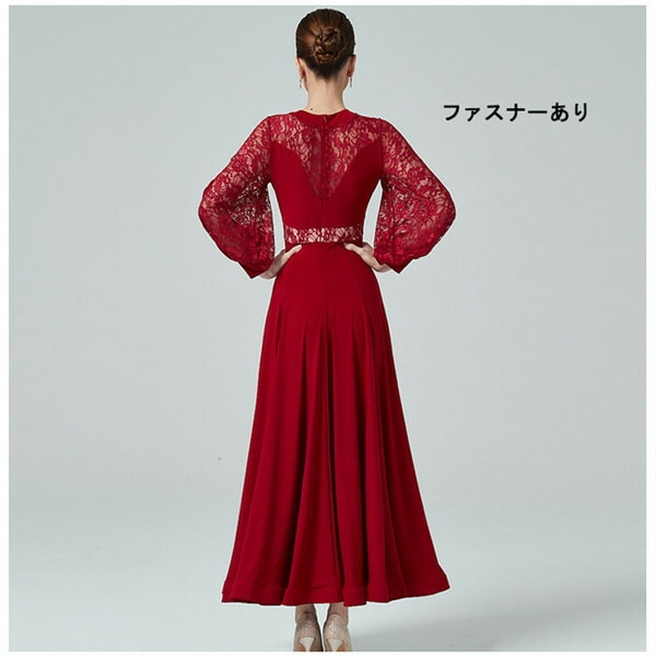 社交ダンス ワンピース 黒 モダンドレス 大きいサイズ 長袖 社交ダンス