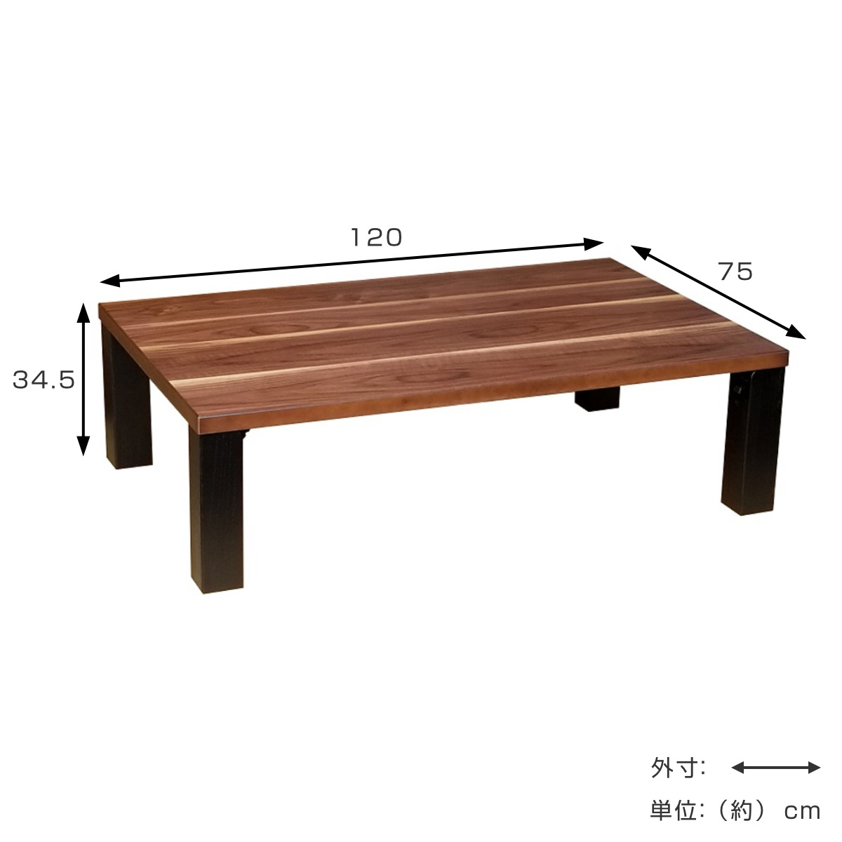 座卓 ローテーブル センターテーブル 幅120 折脚 折りたたみ コンパクト おしゃれ 国内産 日本製 ナチュラル [ティラミス折れ脚 座卓 120] 座卓 座卓 リビングテーブル 幅120ｃｍ センターテーブル ローテーブル